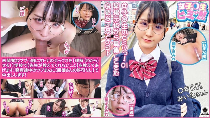 #新シリーズ始動#【オナニーもセックスもあまり気持ちいいと思わない!】未開発なウブっ娘にオトナのセックスを解らせます!【ヤバい…おっきぃ(今までと)ぜんぜん違う】スケベなパンティを履いているマセガキに後ろからガンガンぶち込む!【オトナの洗礼!強●的に喉…