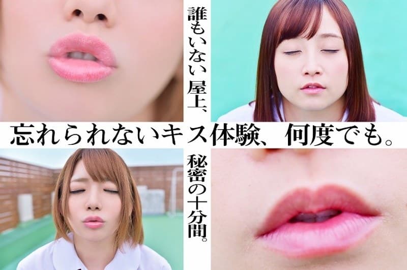 【VR】屋上で告白キスVR～授業の間の10分間の休み時間に同級生や後輩から告白されて次のチャイムがなるまでキスしまくれるVR