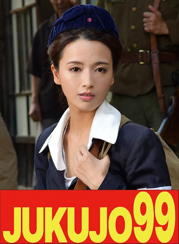 【昭和の肉欲】性交時だけ大胆になれる私 向井藍 義父の中出し編
