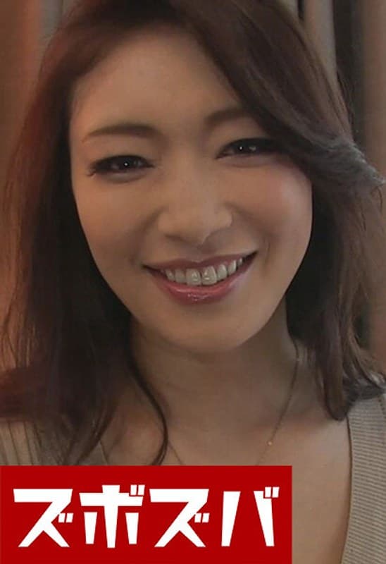 お好きな様にしてください!! 小早川怜子