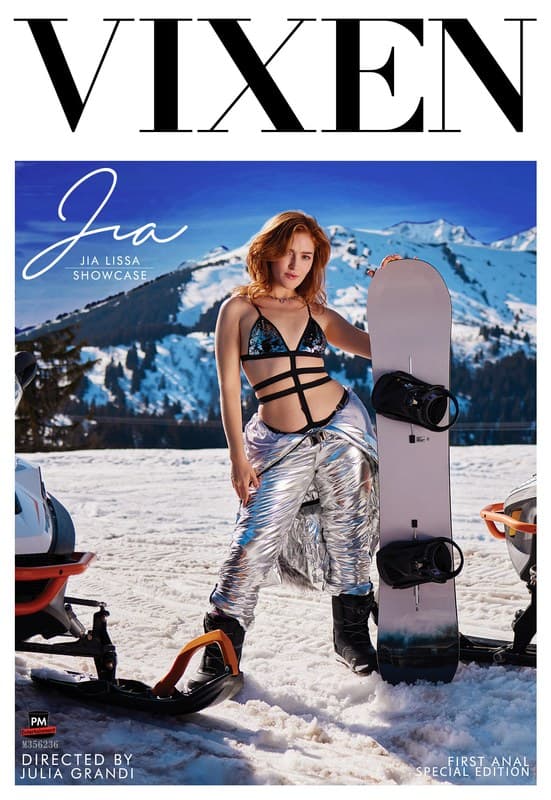 【VIXEN】JIA~絶世美女の自分探し放浪記~