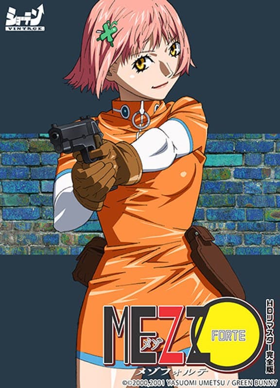 MEZZO FORTE <HDリマスター完全版>