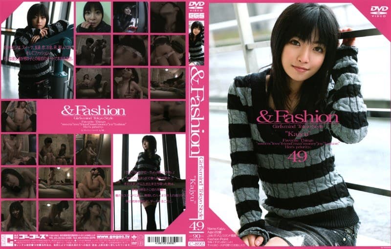 &Fashion 49 ‘Kajyu’