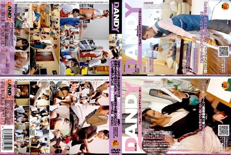 「在宅サービスで来た女性スタッフは隠れコソコソせんずりを見て発情するまで何分?!」VOL.1 & 「チ○ポを見せても動じないけどパンツを濡らしていた美人家庭教師にクールにヤられた」VOL.1