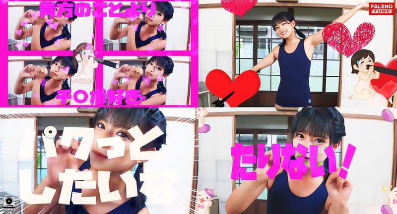 【健康的に日焼けした成熟おまん娘】生意気盛りなJ系にドピュッと放出!【もぉ~最悪じゃん!】競泳水着に濃厚ザー汁をぶっかける!【私の口で逝きそうぉ?これで逝かなかったら逆に失礼だよ!】はっきりモノを言う正直な令和女子!【ねぇ?ヤバくない?中に出したの?…