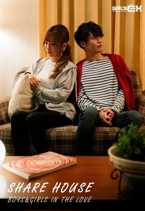 SHARE HOUSE BOYS&GIRLS IN THE LOVE
