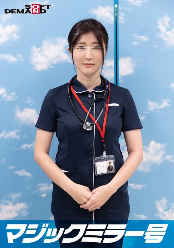 看護師【たまみ】さん 童貞くんを赤面筆おろし…のはずが実は絶倫AV男優 失禁・痙攣お構いなし何度イっても止まらない激ピストンでイカせる!【マジックミラー号25周年記念作品】