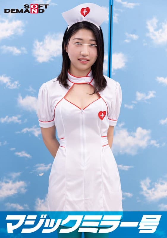 看護師【宮坂】さん 童貞くんを赤面筆おろし…のはずが実は絶倫AV男優 失禁・痙攣お構いなし何度イっても止まらない激ピストンでイカせる!【マジックミラー号25周年記念作品】