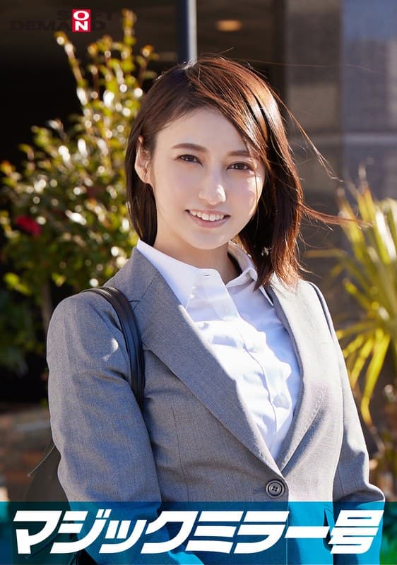 一流企業で働くエリートOL【ひとみ】さん マジックミラー号 「下着メーカーのモニター調査」と称して生おっぱいをモミモミしながらインタビュー 清純そうな見た目からは想像もつかない超ドえろ発言連発!敏感な美乳をもみほぐされて激ピストンでイキまくり!