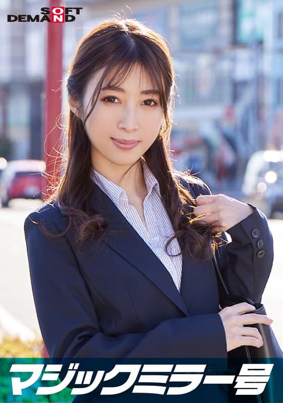 一流企業で働くエリートOL【かんな】さん マジックミラー号 「下着メーカーのモニター調査」と称して生おっぱいをモミモミしながらインタビュー 清純そうな見た目からは想像もつかない超ドえろ発言連発!敏感な美乳をもみほぐされて激ピストンでイキまくり!