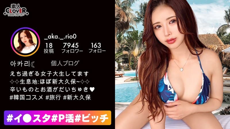 Gカップ+へそピのヤリマン特ギャルいただきます!クンニが捗るパイパンマ●コを満足行くまで吸いつくせ!お次はギャルの得意技フェラチオ!イラマ気味に喉奥を責めてトロットロの口マ●コを堪能!オイルでヌルテカ状態でも自撮りを欠かさない徹底ぶり!オモチャでオナりな…