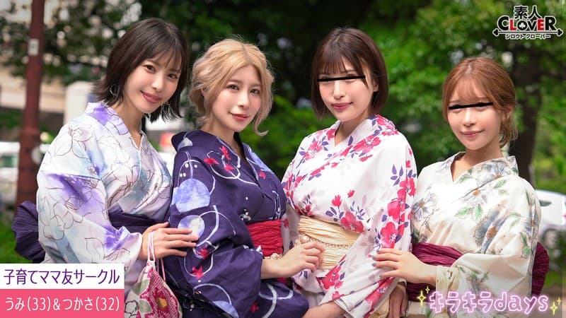 【流出映像】仲良しママ友子育てサークル【つかさ、うみ、はずき、あやめ】~つかさ&うみ編~