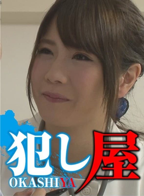 みこ