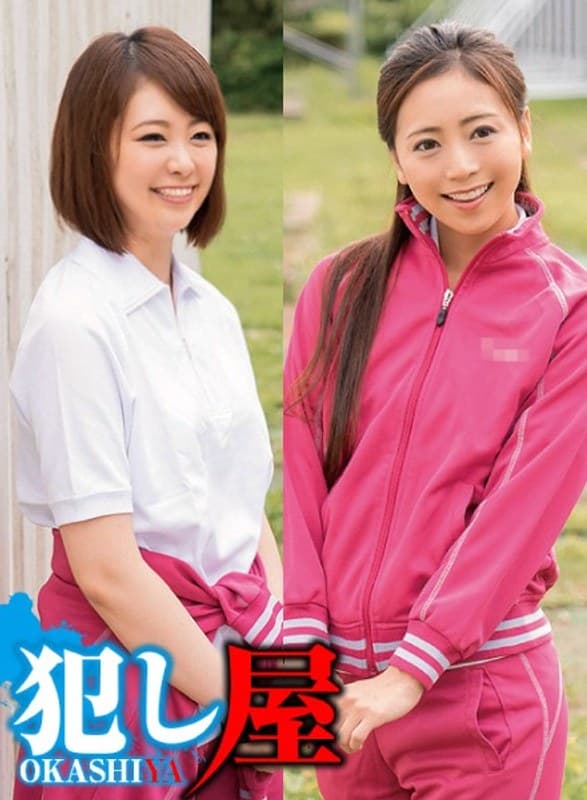 まどか&彩
