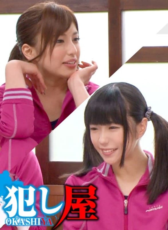 瑞希&あかり