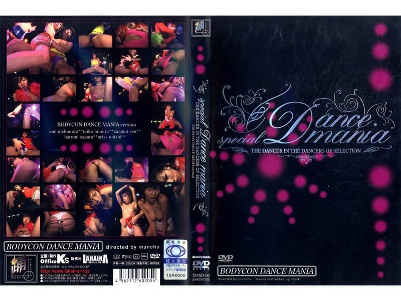 SPECIAL DANCE MANIA(BODYCON DANCE MANIA)