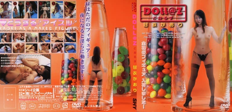 DOLL@Z 甘衣かおり