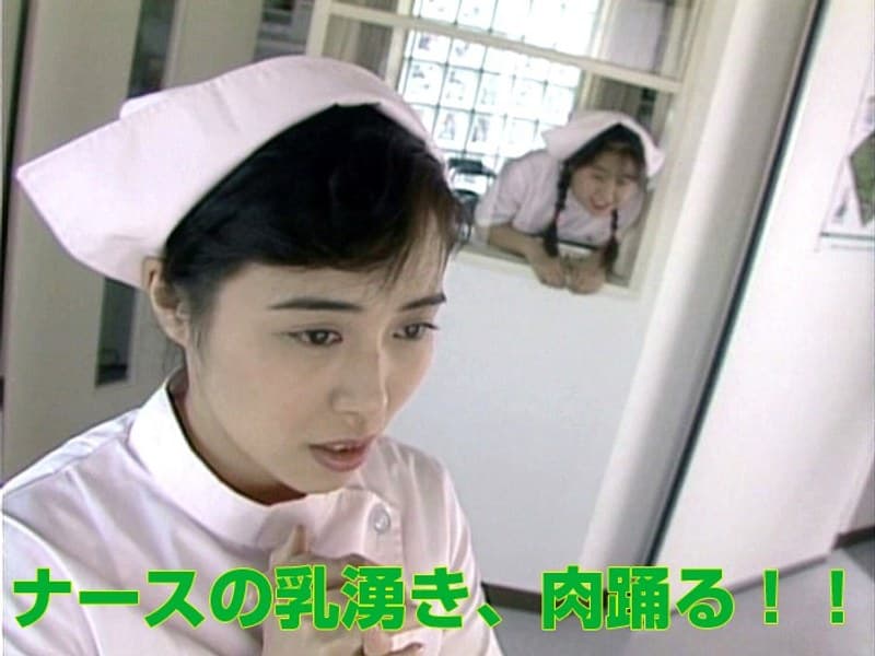 ナースの乳湧き、肉踊る!!