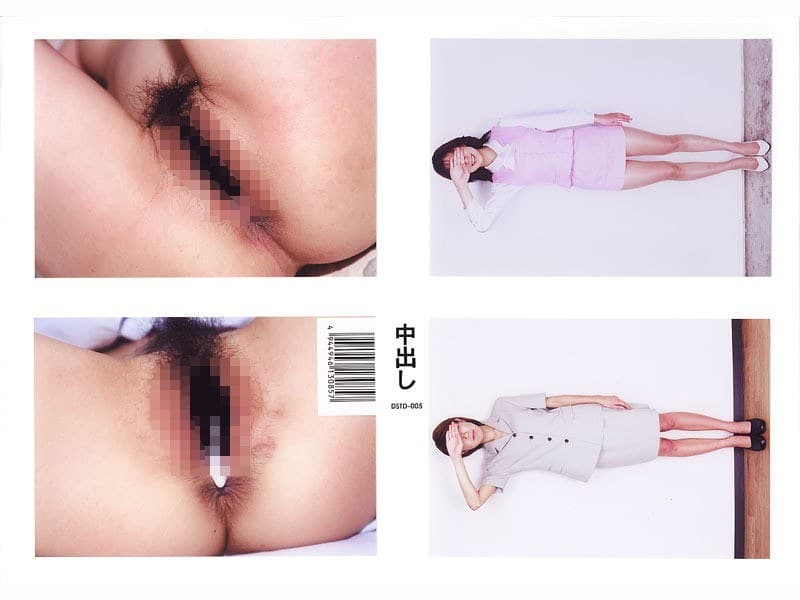 中出し5