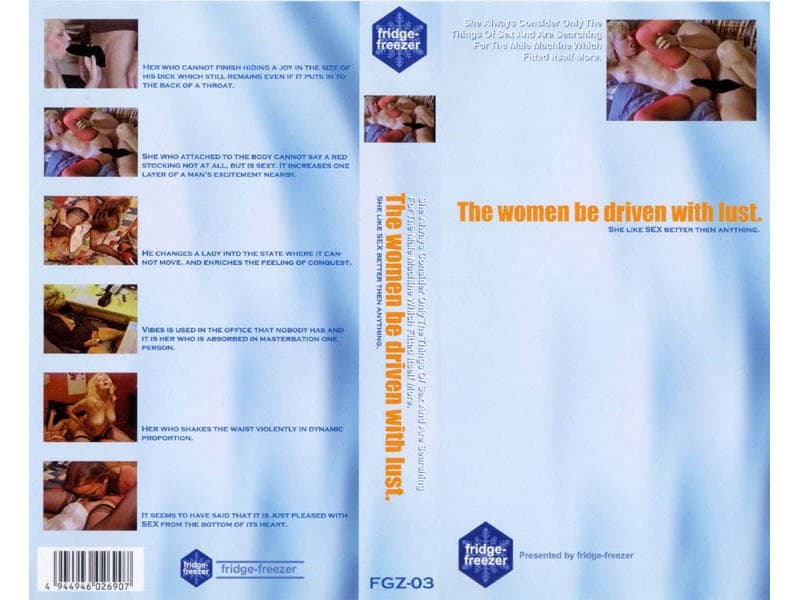 The women be driven with lust(3)