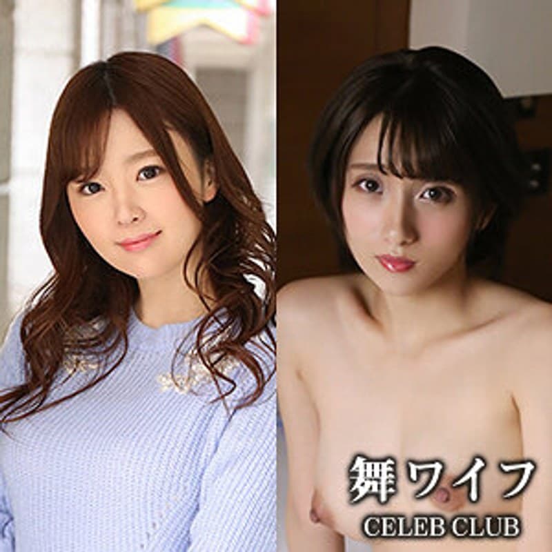 結城里英&藤崎りん