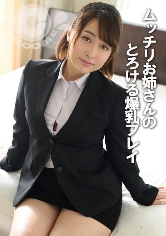 パイズリと授乳手コキ、どちらでイキたい!? ムッチリお姉さんのとろける爆乳プレイ
