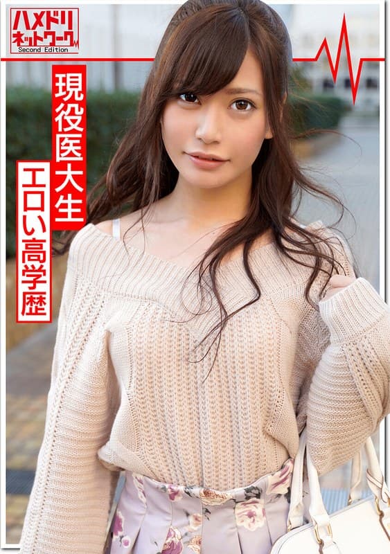 【腹筋スレンダー】現役医大生のハメ撮り流出 バレたら即退学な既婚男性と情熱的に燃えあがる不倫セックス