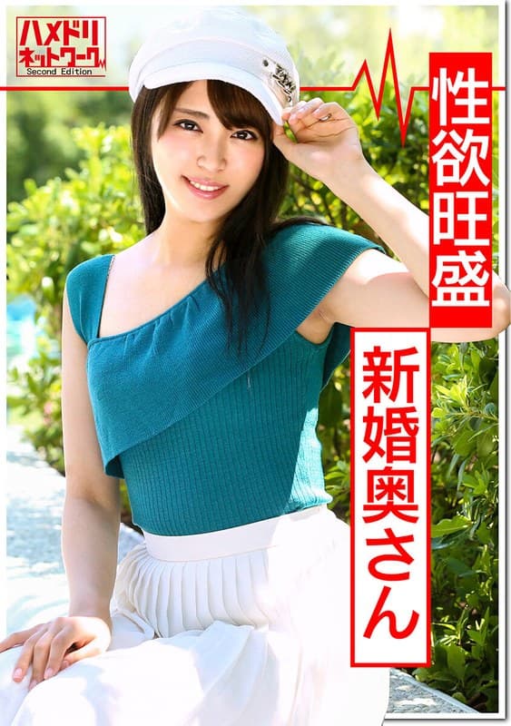 【ガチ浮気】荒々しい男に犯●れるプレイが好きな性欲旺盛新婚奥さん(23歳) 旦那とのデート中に浮気を楽しむ!バレないように電話させて種付けに酔いしれるド淫乱痴女妻