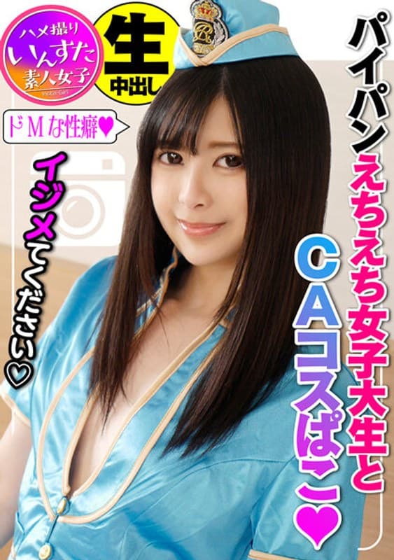 れいかチャン20才 無責任種付け編☆「イ゛ってるから゛ぁっ◆」イキっぱなし敏感マンコを絶倫チンポで容赦なくピストン!悶絶アクメで排卵しまくる子宮にナマ姦どぴゅどぴゅ種付けSEX★