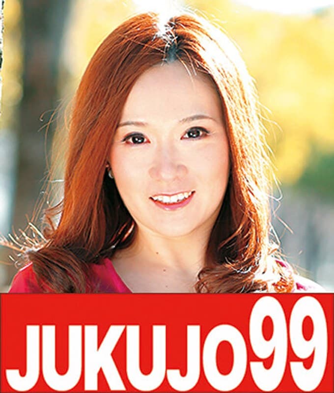 初めてのAV出演! ドキュメント 社交ダンス美人講師40歳 レ●プ願望編