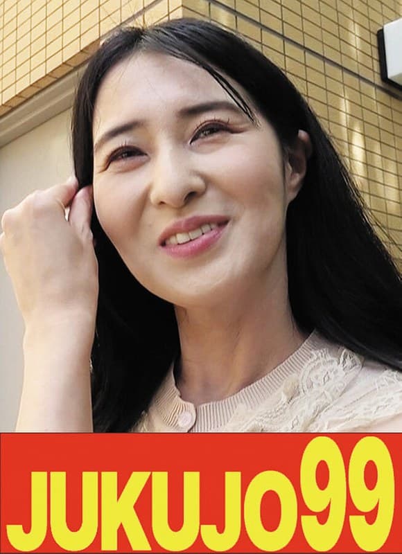 【ぐっしょり剛毛妻ハメ撮り】細身巨乳で肉食系な四十路奥様 礼子さん(48歳)