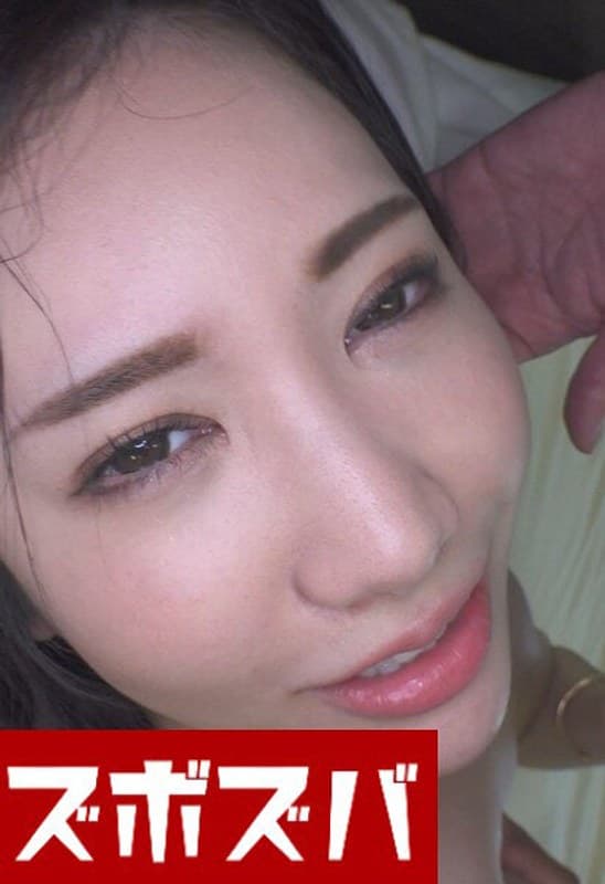 あんたセックス大好きでしょ!!
