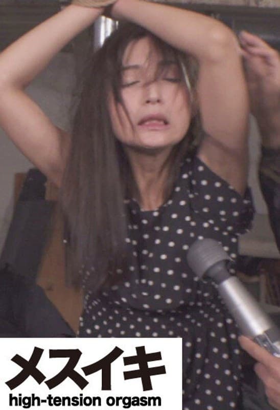 淫覚絶頂美人悶絶狂乱悦楽アクメ Part.1