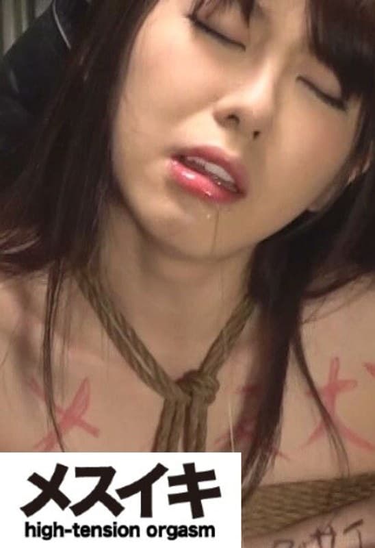 衝撃の調教劇で悶え感じ絶頂しすぎる美女 Part.4