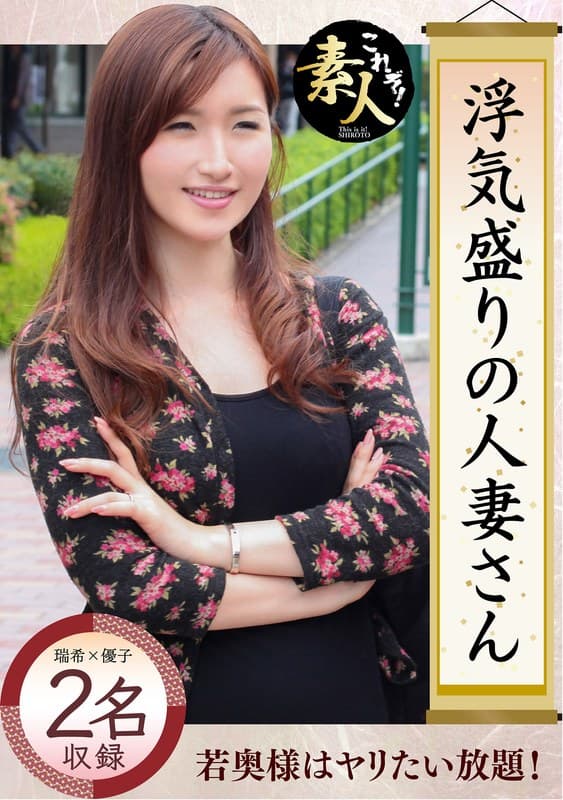 瑞希 (krs-019)