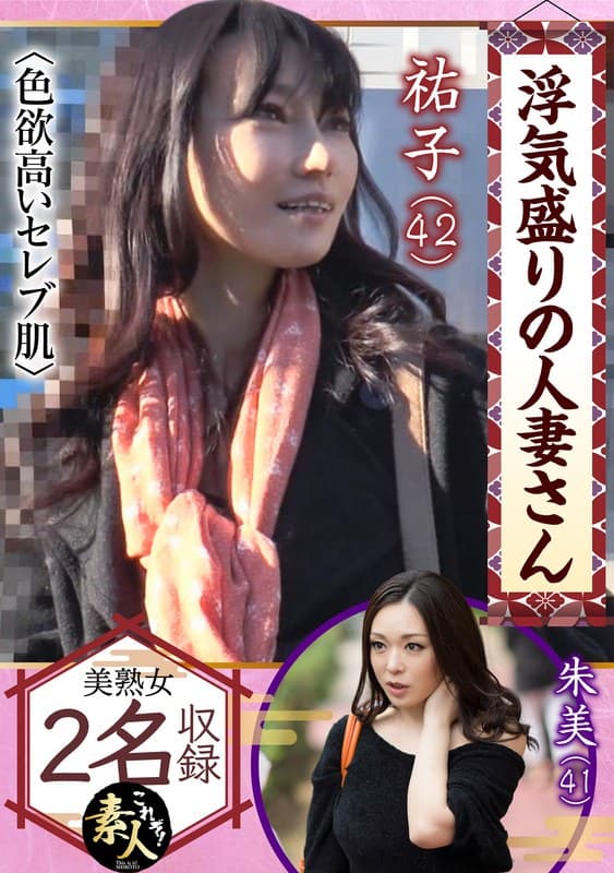 浮気盛りの人妻さん セレブ妻は色を好む? 奥さま、はしたないですよ!03