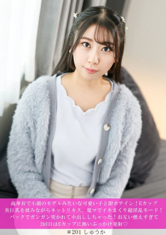 高身長で小顔のモデルみたいな可愛い子と即ホテイン!Eカップ美巨乳を揉みながらネットリキス、電マでイキまくり超淫乱モード!バックでガンガン突かれて中出ししちゃった!お互い燃えすぎて2回目はEカップに熱いぶっかけ発射◆