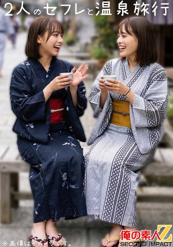 セフレ2人とハメ外し温泉旅行 恵比寿で知り合ったHカップのキレイめセラピストと結婚3年目のセックスレスママ