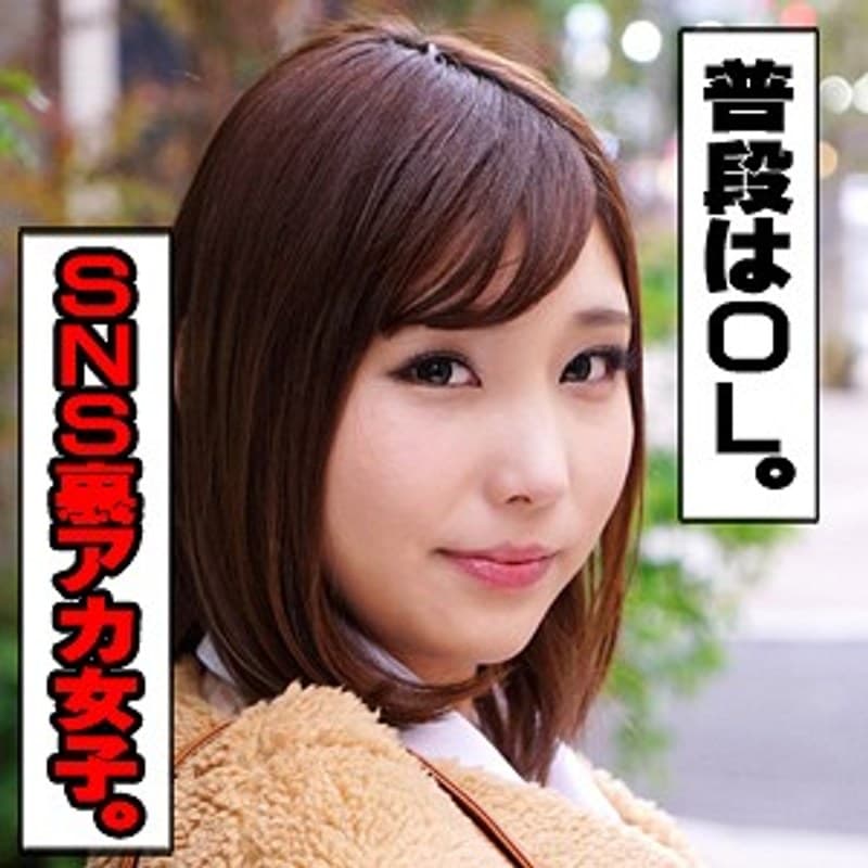 かな 今ドキ女子の性事情(VIDJS-011)