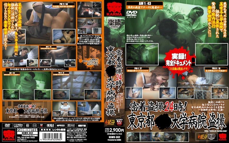 密着盗撮24時! 東京都○○大学病院盗撮
