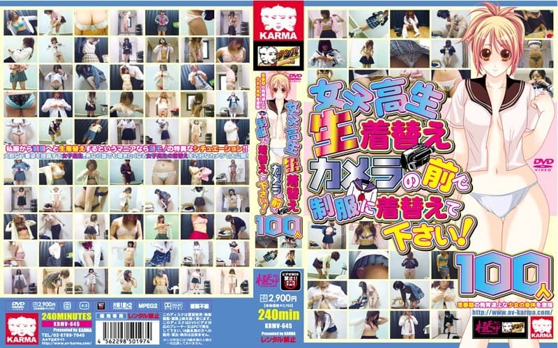 女子校生 生着替え カメラの前で制服に着替えて下さい!