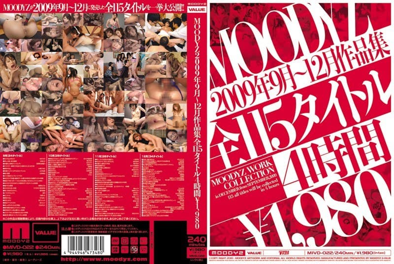 MOODYZ 2009年9月~12月作品集