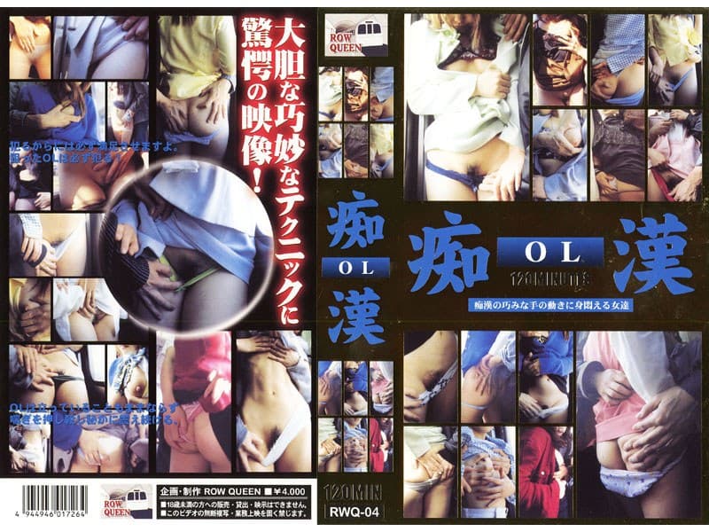 痴● OL1