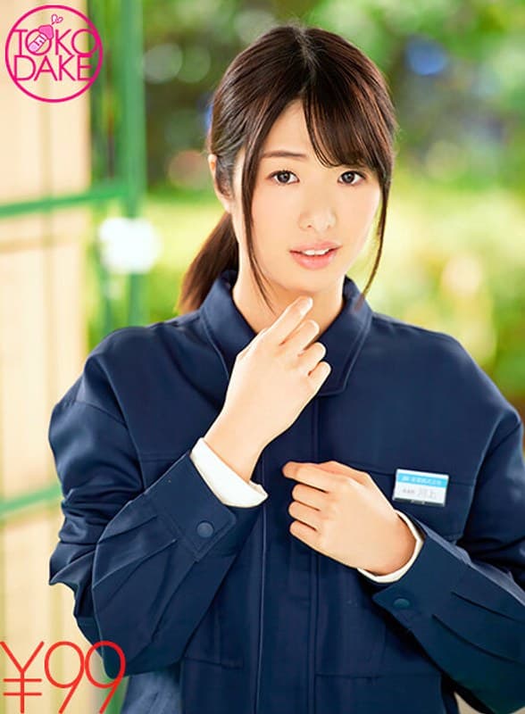 【お得】職場の地味な女子に告白されて、勢いでセックス。地味だと思ってたけど、意外といいかも。大事そうに俺のチ○ポをフェラしてくれたし、マ○コの締まりもイイぞ!欲望のままに前から後ろから突きまくって、ゴムしてたから最後は中で果ててしまった。 川上奈々美