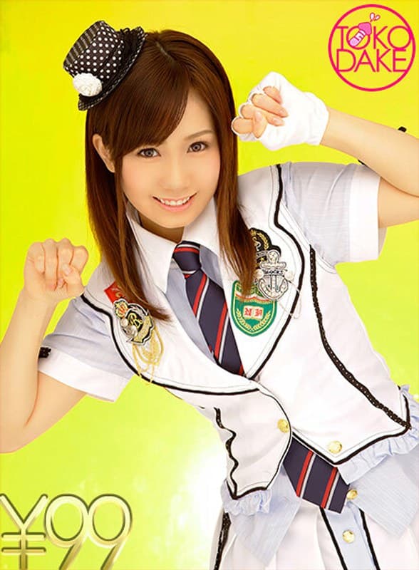 【99円】アクロバティックな48手に挑む美少女。ホントにこんな体位あるの?って思ってしまう合体。でも深くチ○ポが刺さって気持ちイイ。色んな体位にトライするけど、最後はやっぱり正常位。実はこれが一番気持ちイイかも!? 小島みなみ