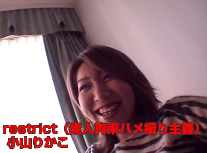 restrict(素人拘束ハメ撮り主義) 小山りかこ 2