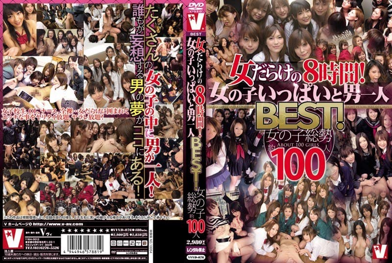 女だらけの8時間!女の子いっぱいと男一人BEST! 女の子総勢約100人
